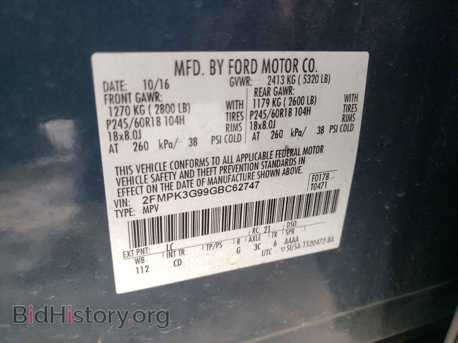 2016 FORD EDGE - VIN: 2FMPK3G99GBC62747 - Фото 10