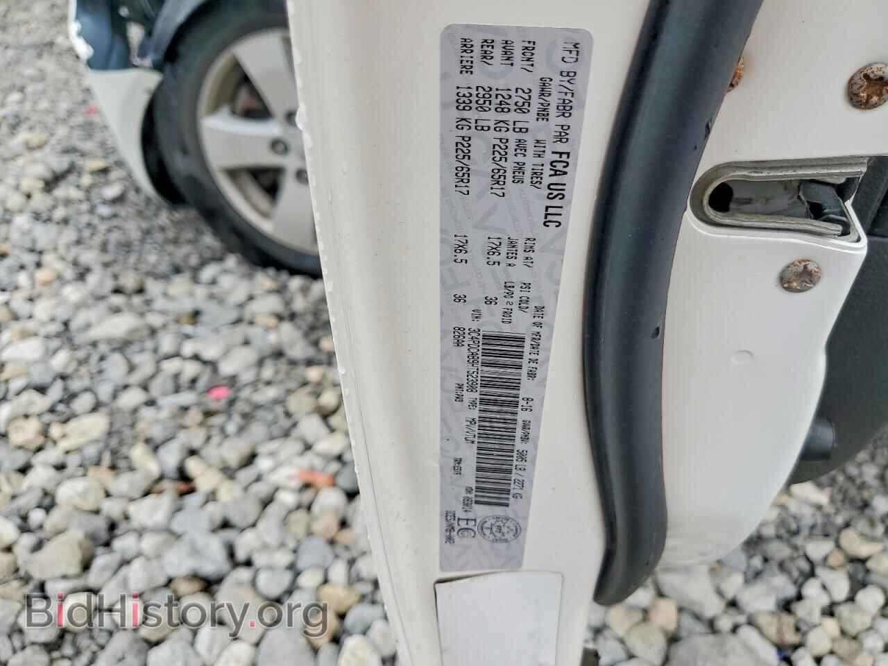2017 DODGE JOURNEY - VIN: 3C4PDCAB9HT523908 - Photo 13