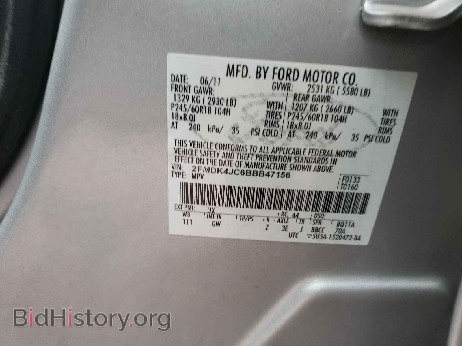2011 FORD EDGE - VIN: 2FMDK4JC6BBB47156 - Фото 10