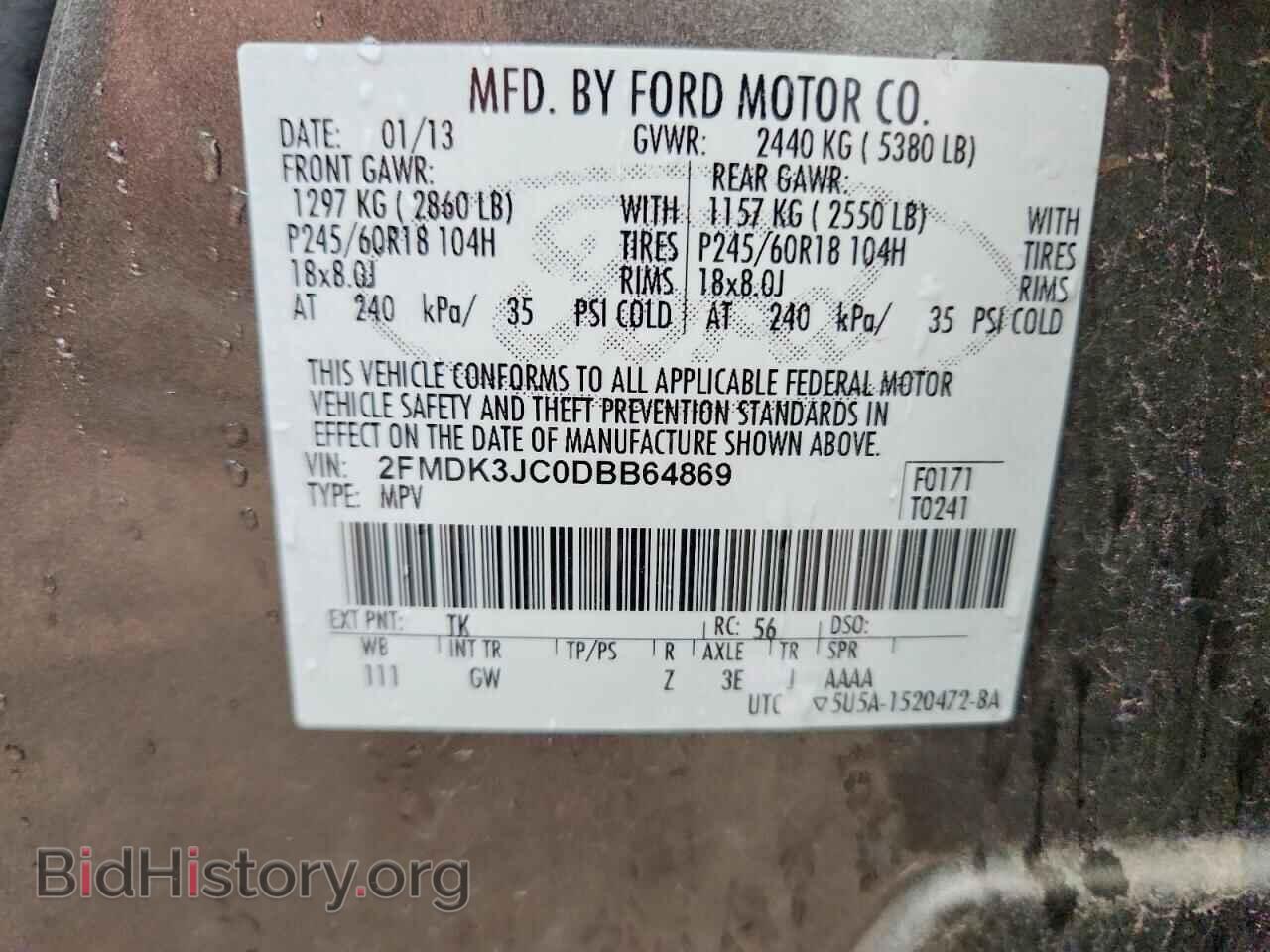 2013 FORD EDGE - VIN: 2FMDK3JC0DBB64869 - Photo 13