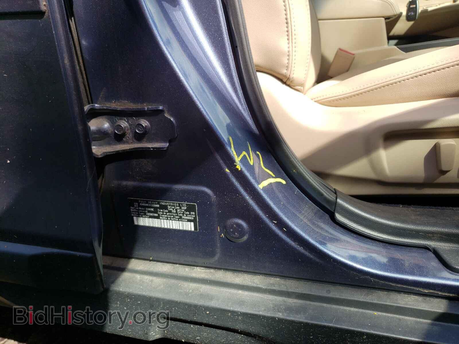 2015 SUBARU OUTBACK - VIN: 4S4BSANC3F3320489 - Фото 9