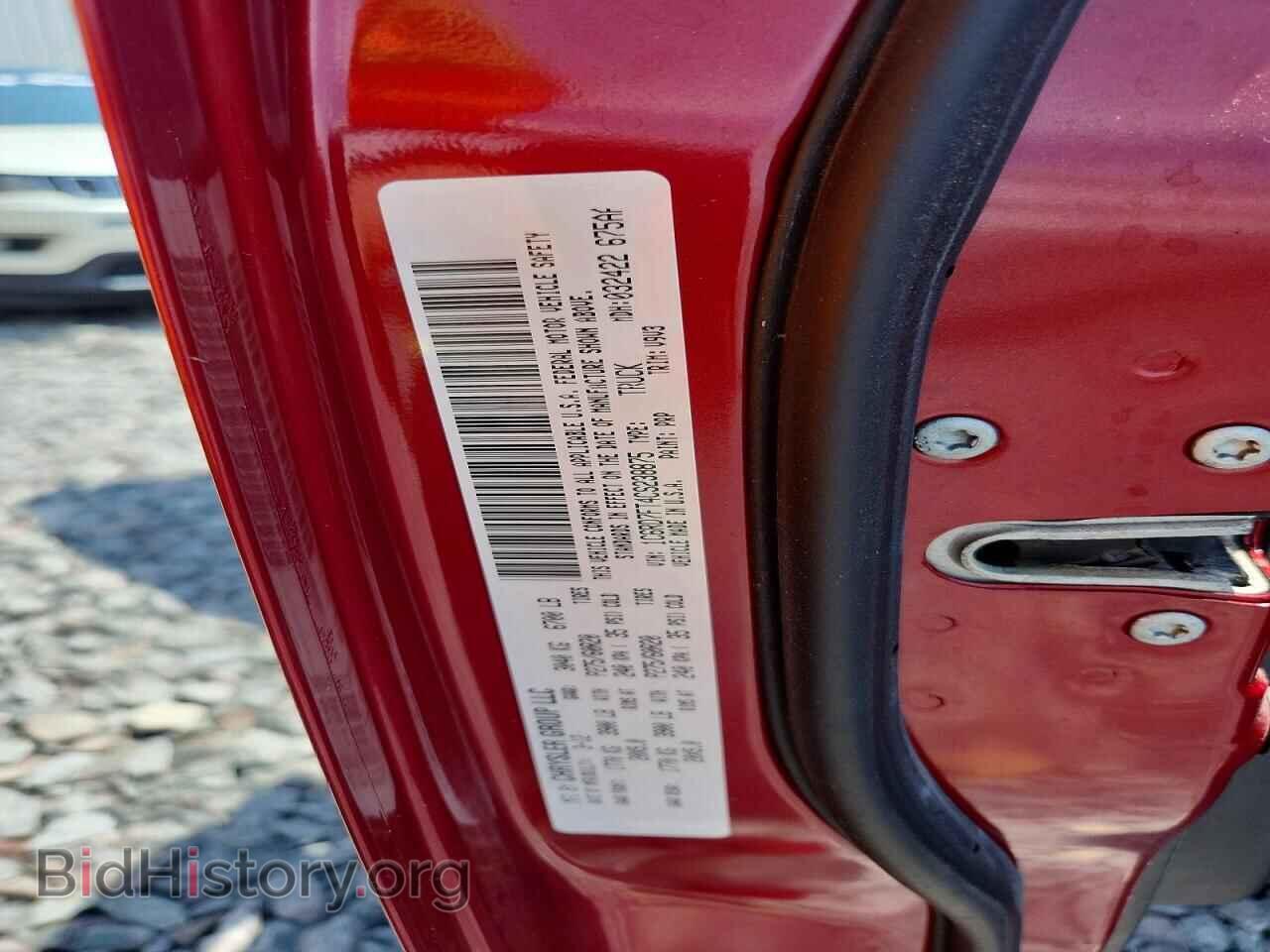 2012 DODGE RAM 1500 - VIN: 1C6RD7FT4CS238875 - Фото 12