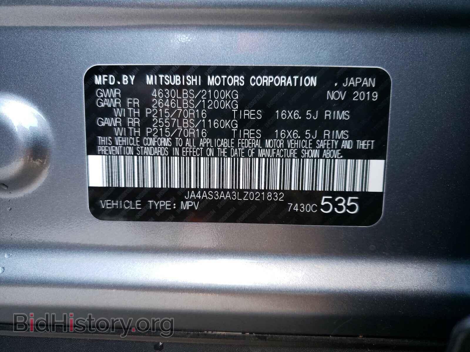 2020 MITSUBISHI ECLIPSE - VIN: JA4AS3AA3LZ021832 - Фото 10
