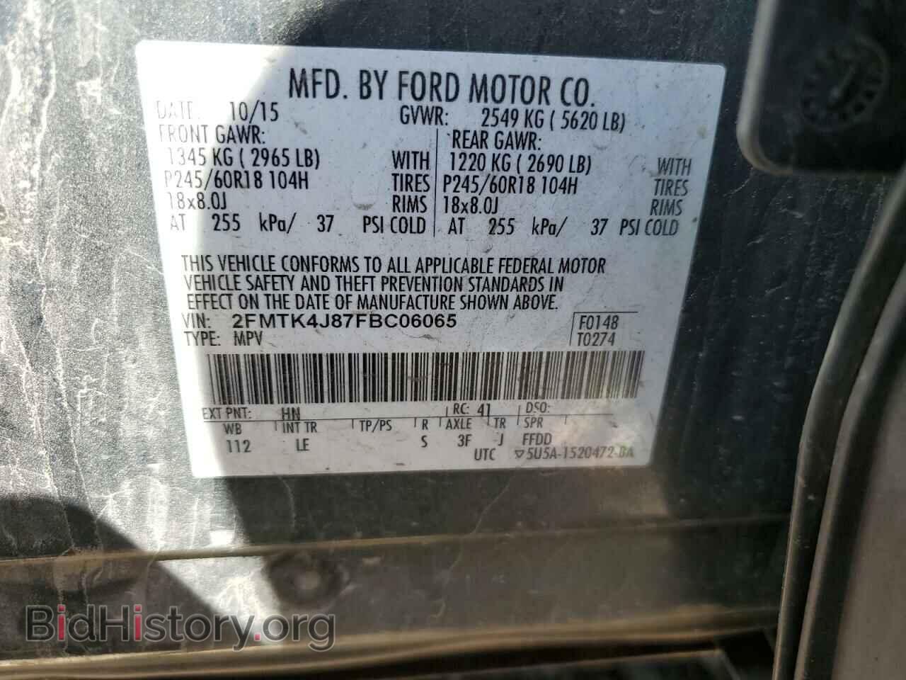 2015 FORD EDGE - VIN: 2FMTK4J87FBC06065 - Photo 12