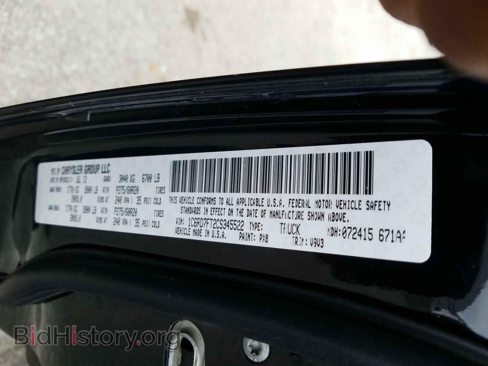 2012 DODGE RAM 1500 - VIN: 1C6RD7FT2CS345522 - Фото 10