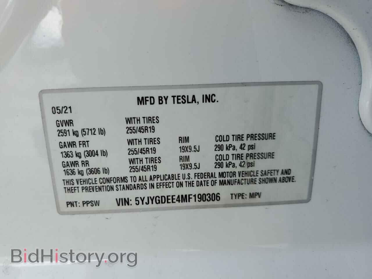 2021 TESLA MODEL Y - VIN: 5YJYGDEE4MF190306 - Фото 13