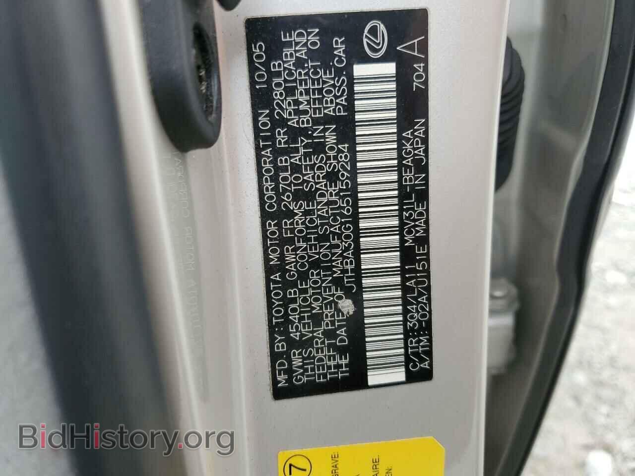 2006 LEXUS ES330 - VIN: JTHBA30G165159284 - Фото 13
