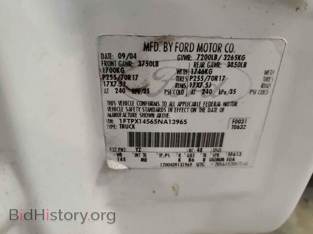 2005 FORD All Models - VIN: 1FTPX14565NA13965 - Фото 12