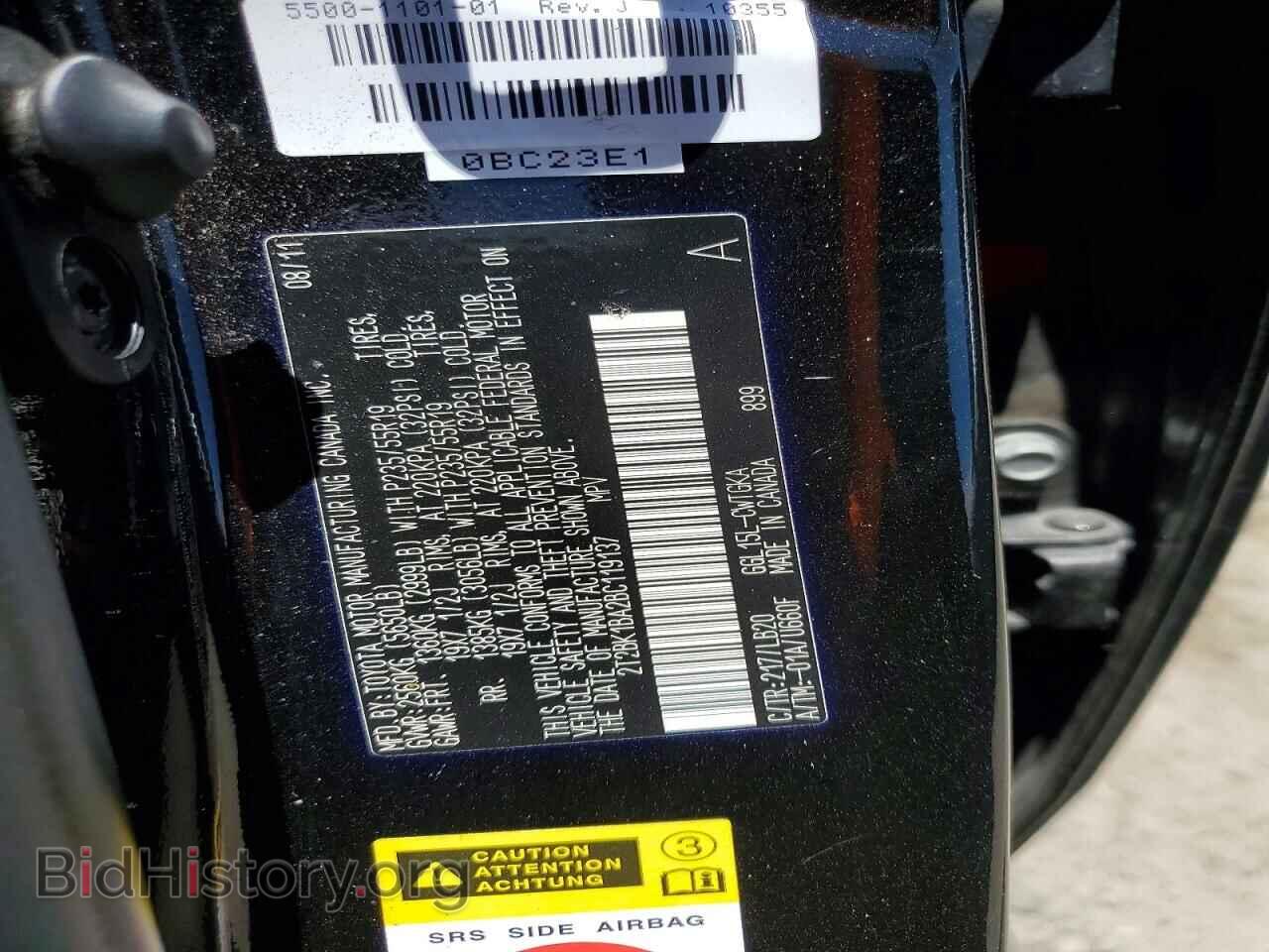 2011 LEXUS RX350 - VIN: 2T2BK1BA2BC119137 - Photo 13