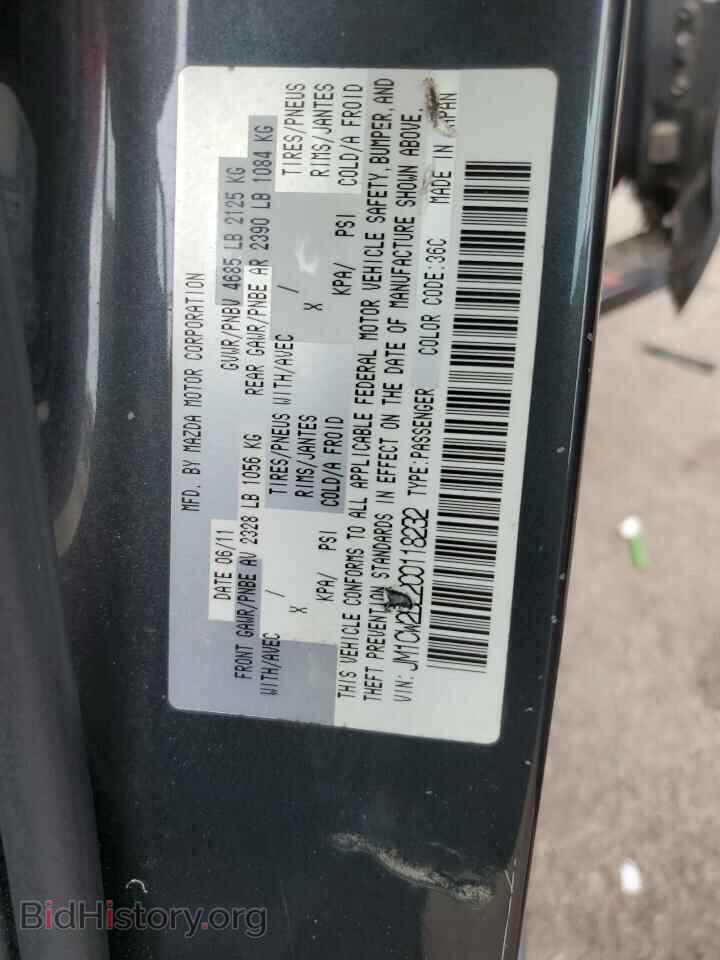 2012 MAZDA 5 - VIN: JM1CW2BL2C0118232 - Фото 13