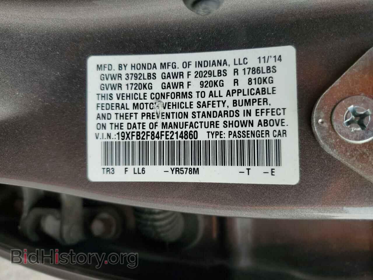 2015 HONDA CIVIC - VIN: 19XFB2F84FE214860 - Photo 12