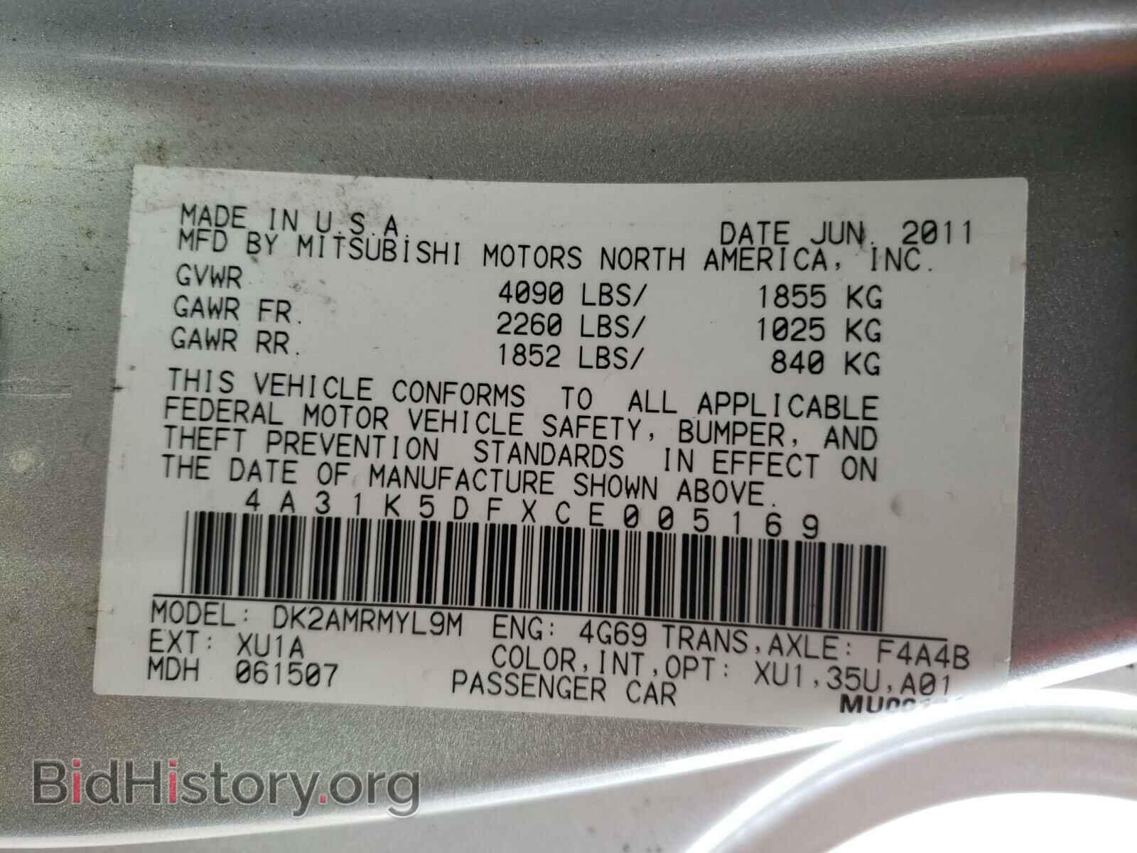2012 MITSUBISHI ECLIPSE - VIN: 4A31K5DFXCE005169 - Фото 10