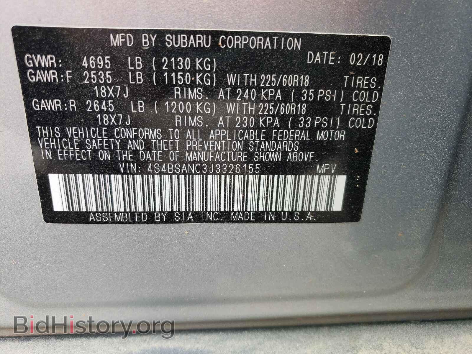 2018 SUBARU OUTBACK - VIN: 4S4BSANC3J3326155 - Фото 10