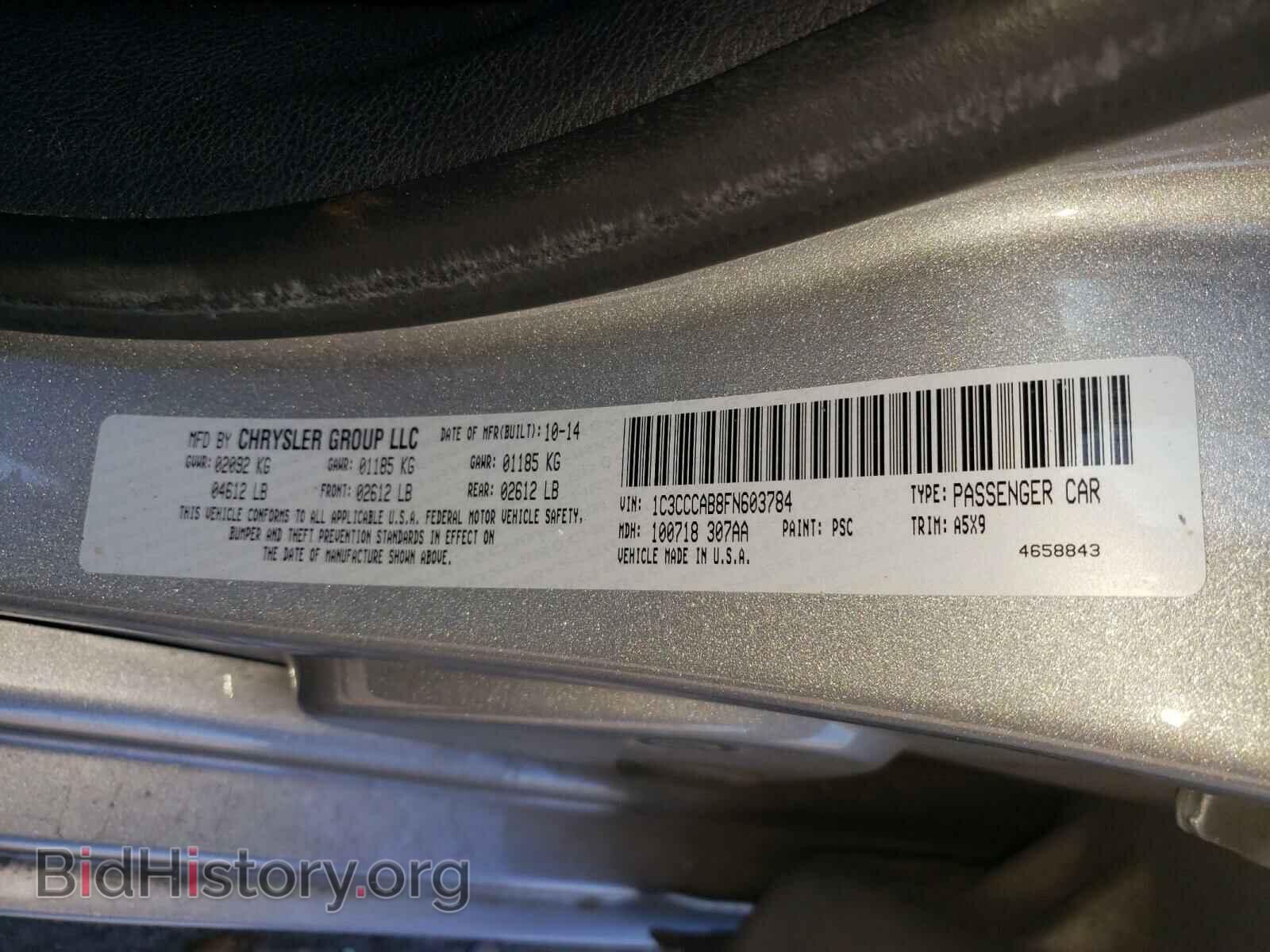 2015 CHRYSLER 200 - VIN: 1C3CCCAB8FN603784 - Фото 10