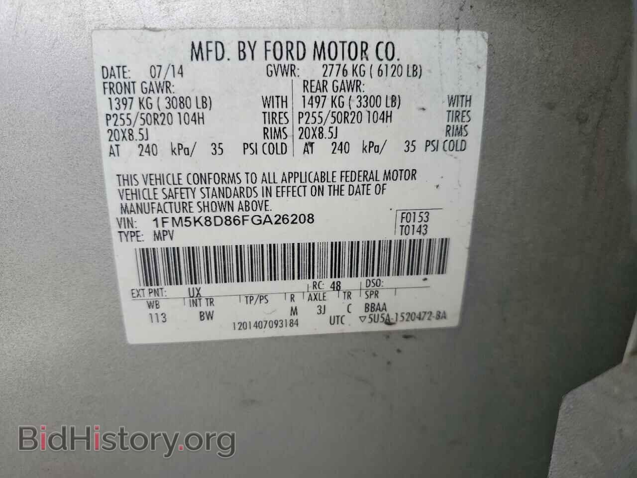 2015 FORD EXPLORER - VIN: 1FM5K8D86FGA26208 - Photo 12