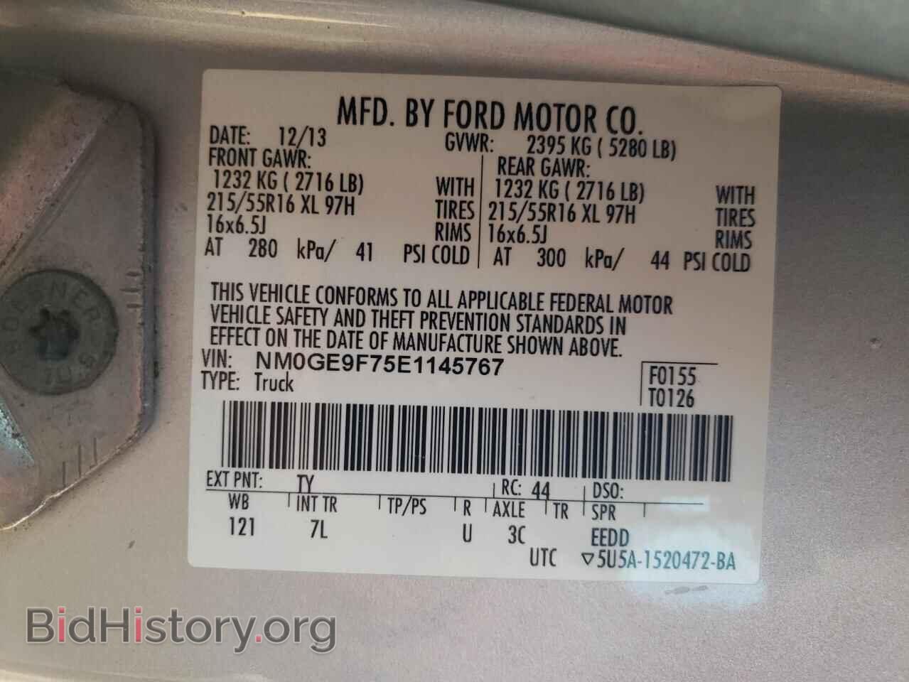 2014 FORD TRANSIT - VIN: NM0GE9F75E1145767 - Фото 13