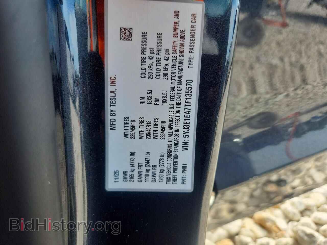 2026 TESLA MODEL 3 - VIN: 5YJ3E1EA7TF135570 - Photo 12