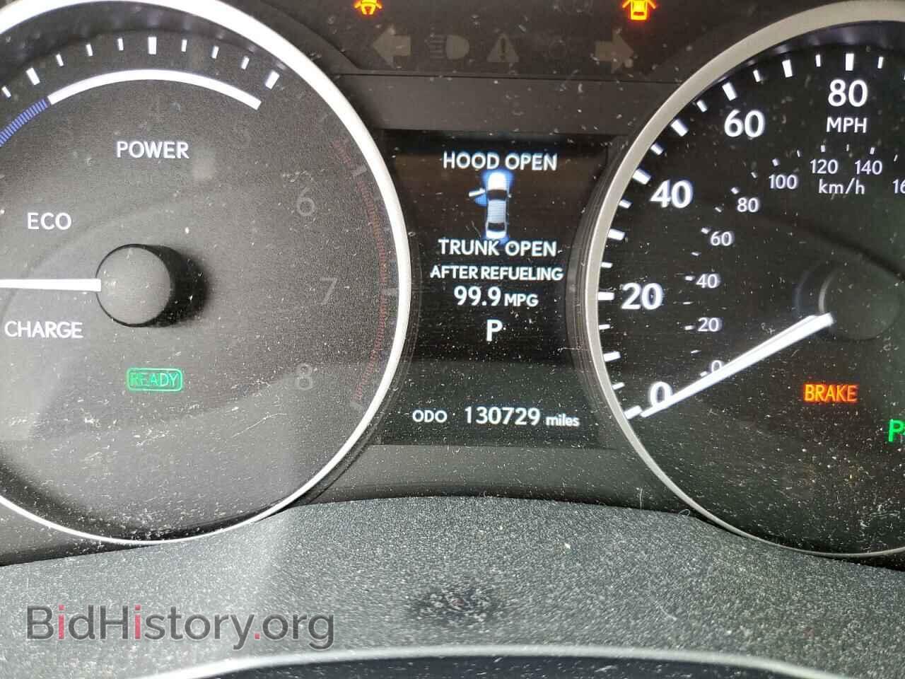 2014 LEXUS ES300 - VIN: JTHBW1GG7E2070685 - Фото 8