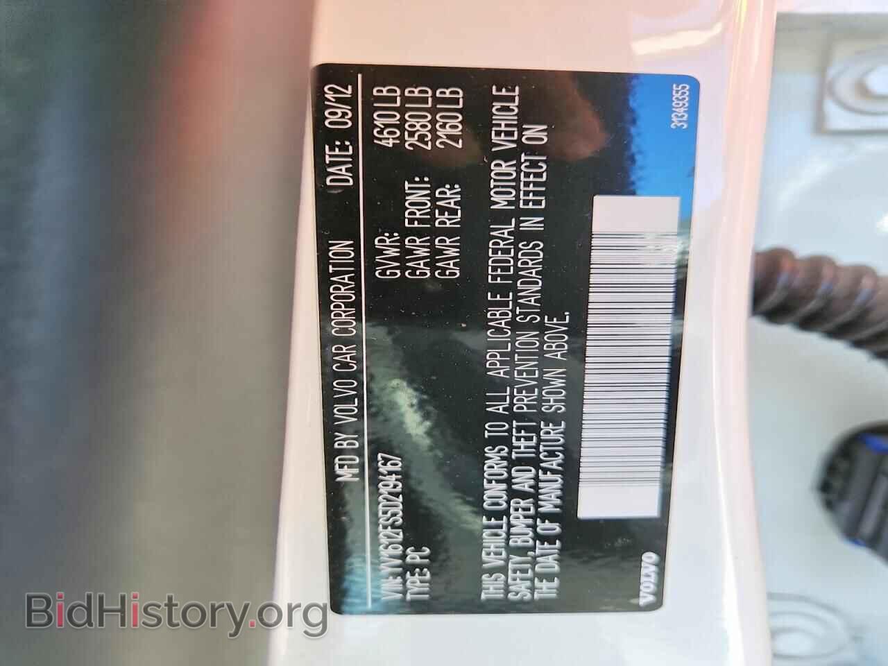 2013 VOLVO S60 - VIN: YV1612FS5D2194167 - Фото 12