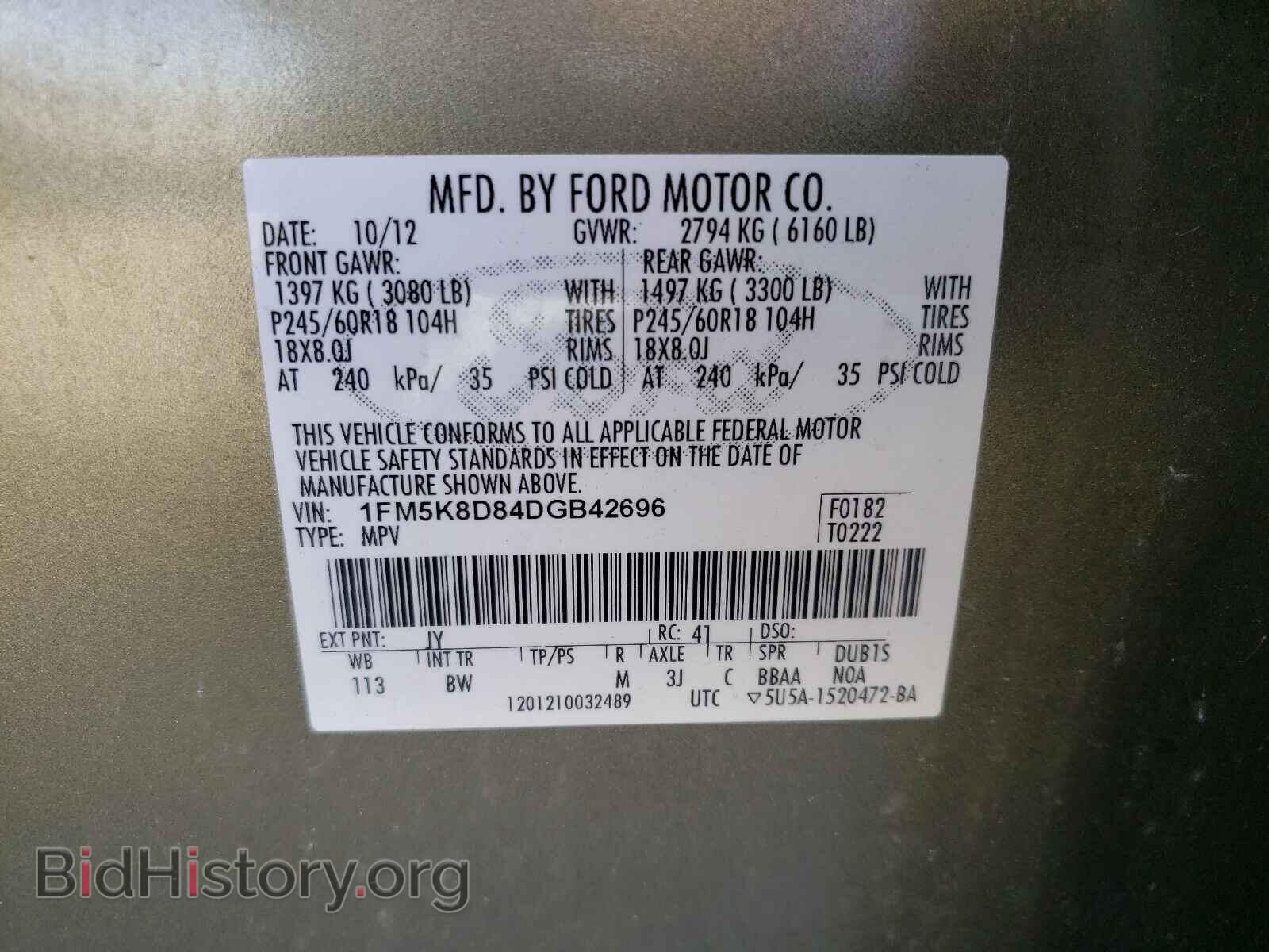 2013 FORD EXPLORER - VIN: 1FM5K8D84DGB42696 - Photo 10