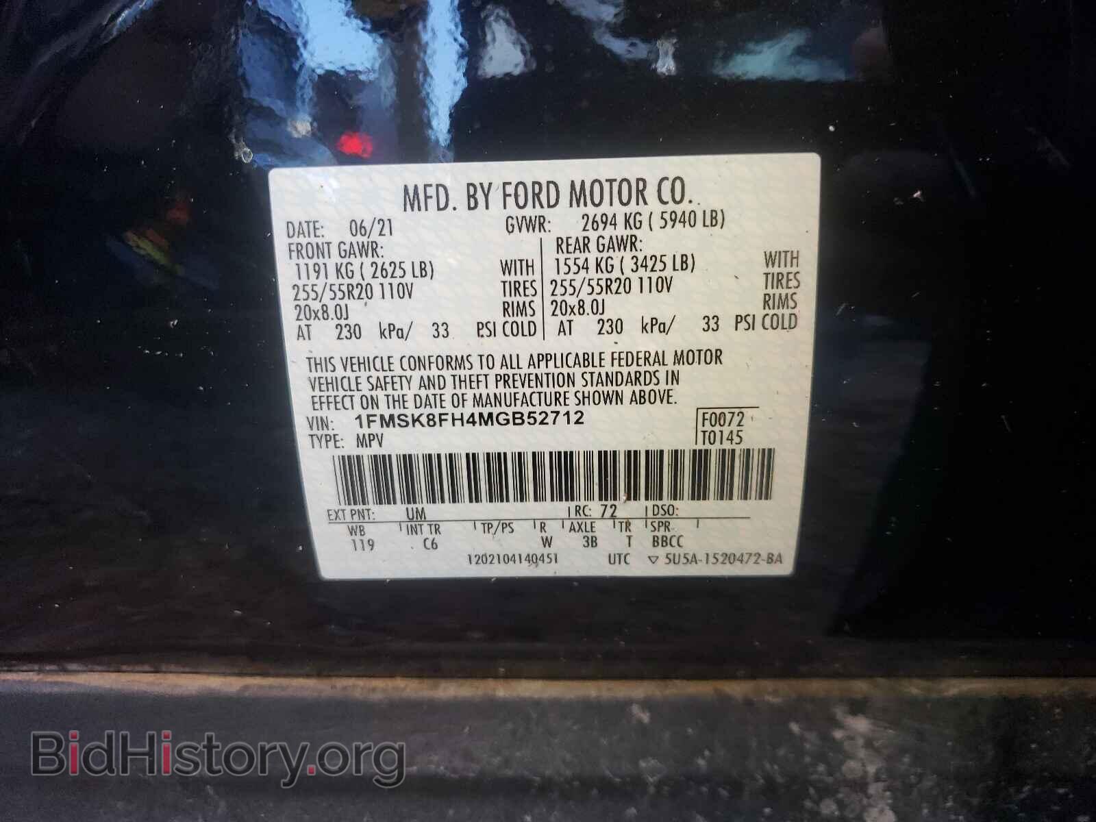 2021 FORD EXPLORER - VIN: 1FMSK8FH4MGB52712 - Photo 10