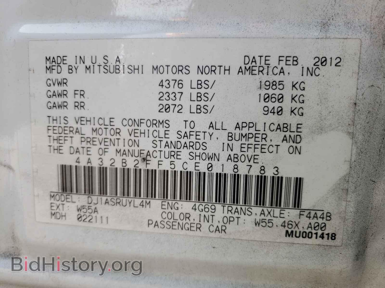 2012 MITSUBISHI GALANT - VIN: 4A32B2FF5CE018783 - Фото 10