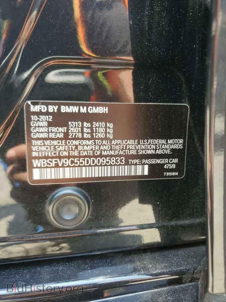 2013 BMW M5 - VIN: WBSFV9C55DD095833 - Фото 13