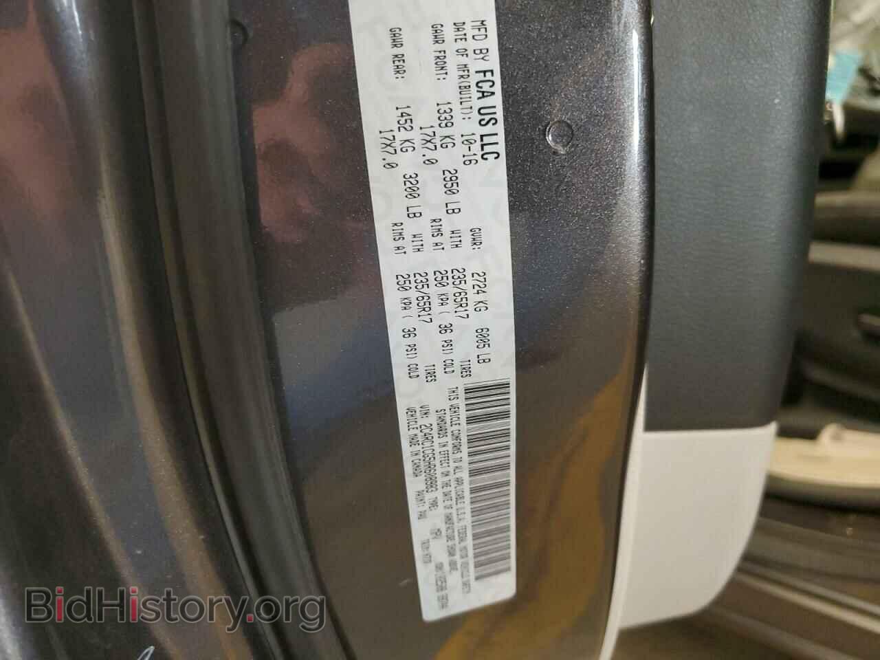 2017 CHRYSLER PACIFICA - VIN: 2C4RC1CG5HR608983 - Photo 13