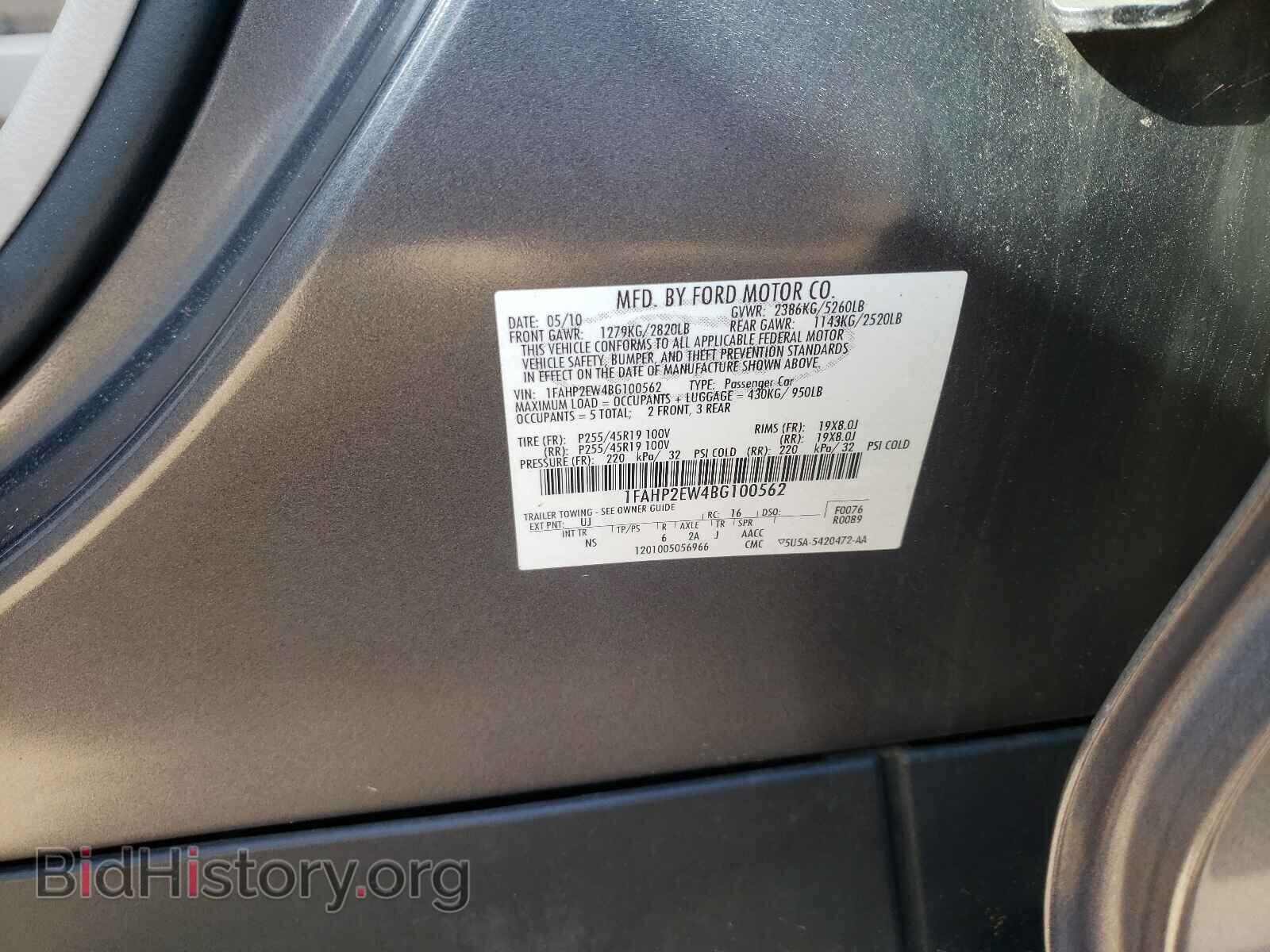 2011 FORD TAURUS - VIN: 1FAHP2EW4BG100562 - Фото 10