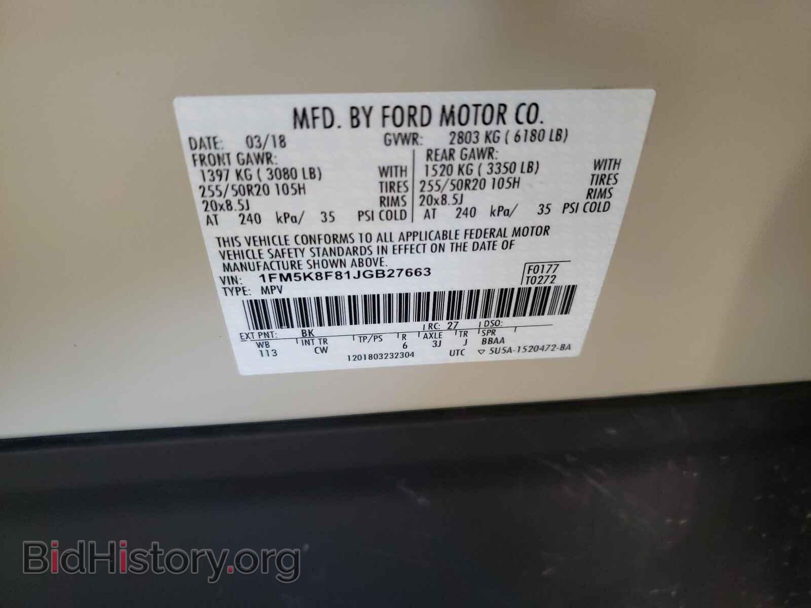2018 FORD EXPLORER - VIN: 1FM5K8F81JGB27663 - Photo 10