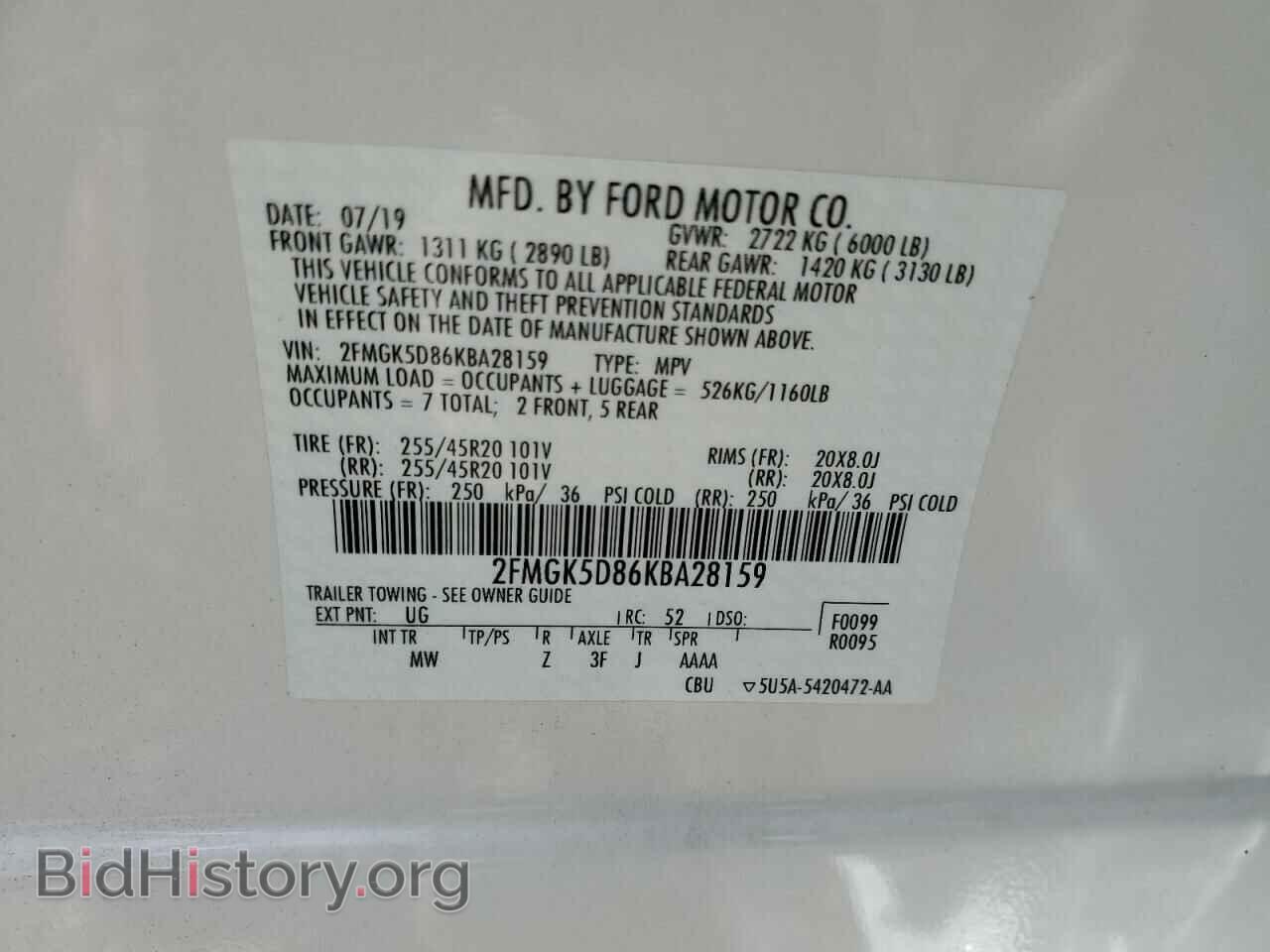 2019 FORD FLEX - VIN: 2FMGK5D86KBA28159 - Фото 14