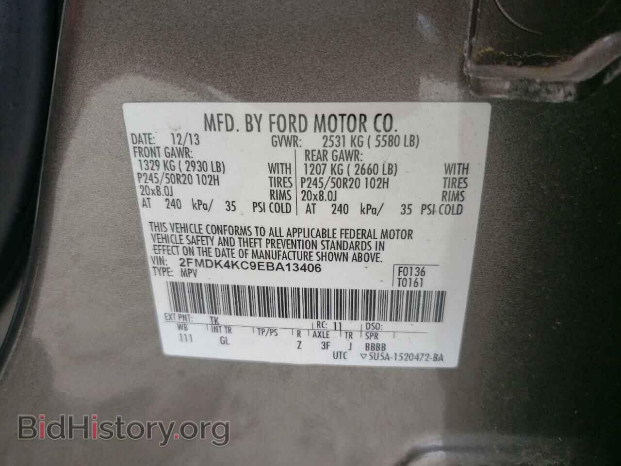 2014 FORD EDGE - VIN: 2FMDK4KC9EBA13406 - Фото 13