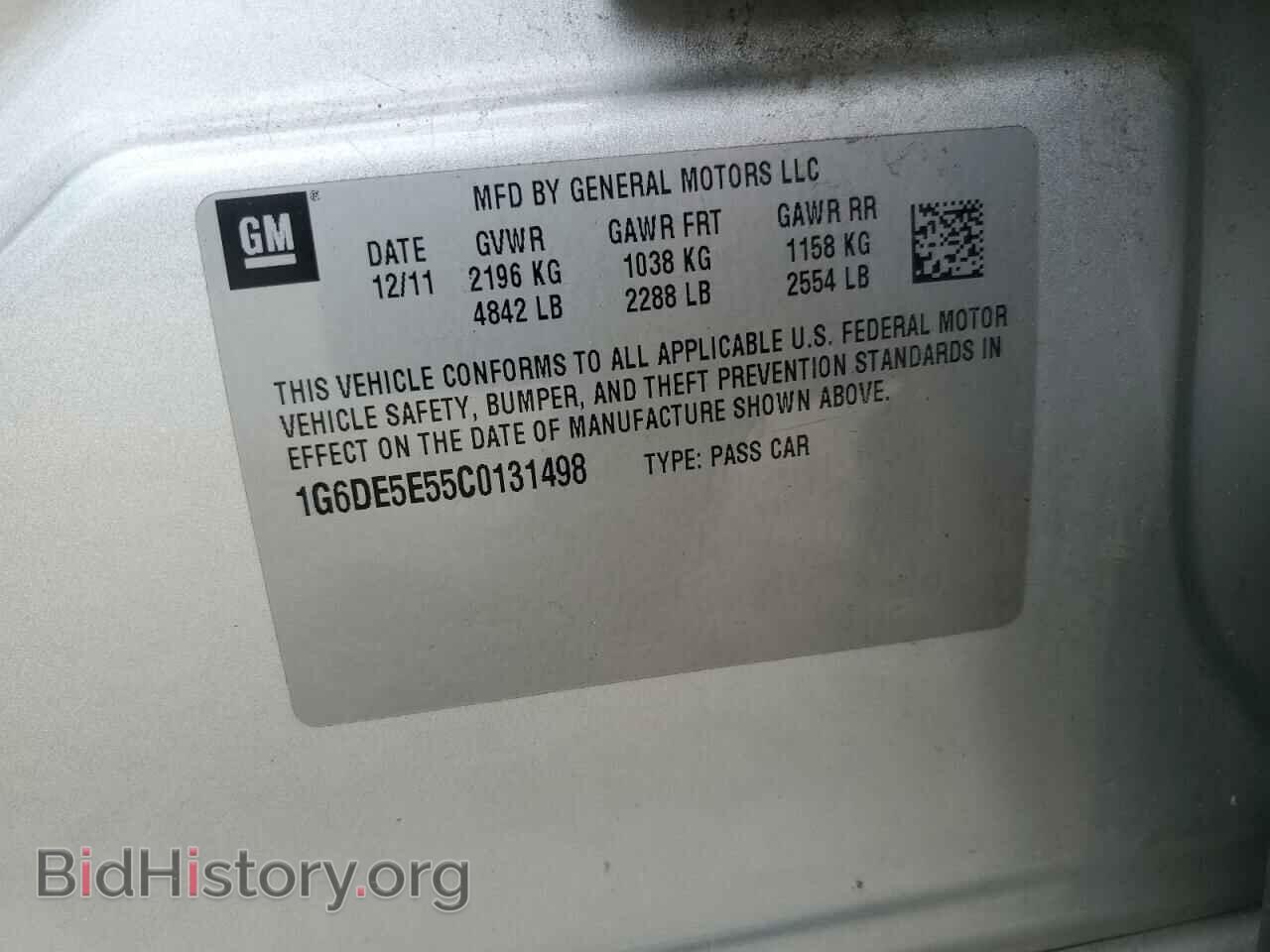 2012 CADILLAC CTS - VIN: 1G6DE5E55C0131498 - Фото 13