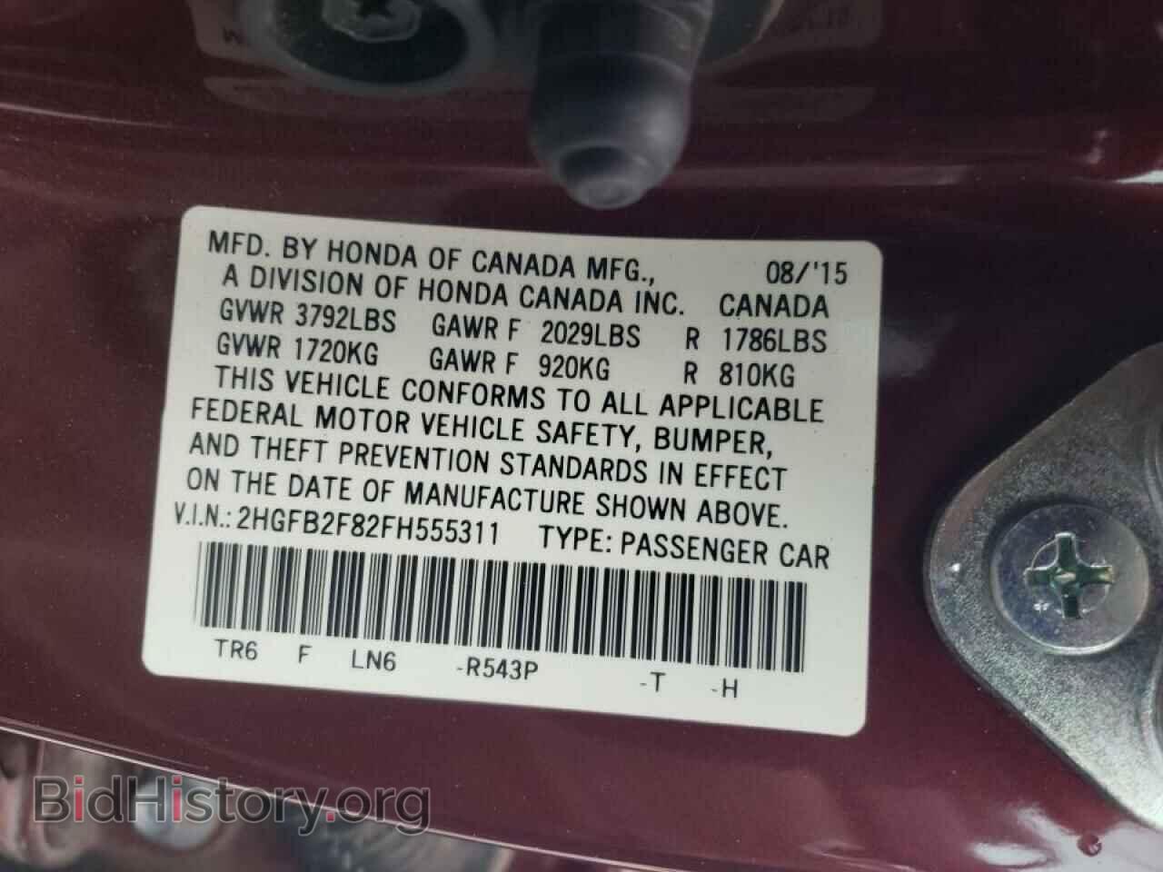 2015 HONDA CIVIC - VIN: 2HGFB2F82FH555311 - Фото 10