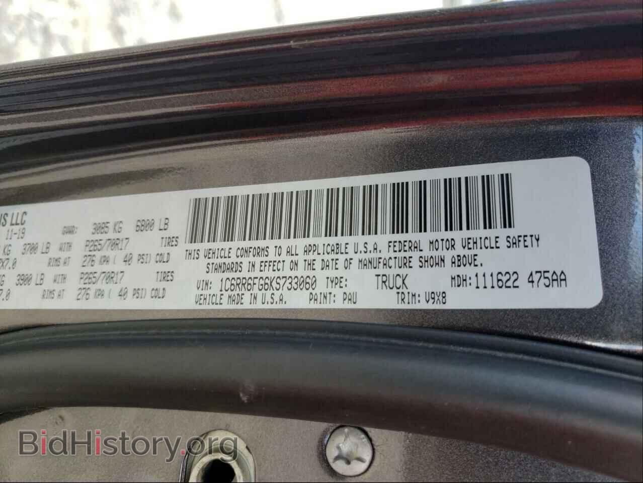 2019 RAM 1500 - VIN: 1C6RR6FG6KS733060 - Фото 10