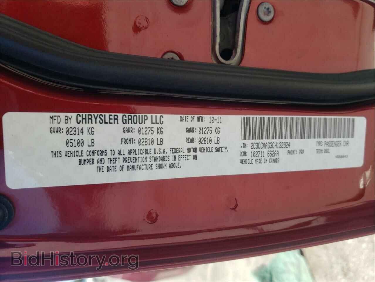 2012 CHRYSLER 300 - VIN: 2C3CCAAG3CH132924 - Photo 10