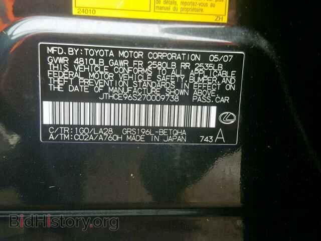 2007 LEXUS GS350 - VIN: JTHCE96S270009738 - Фото 10