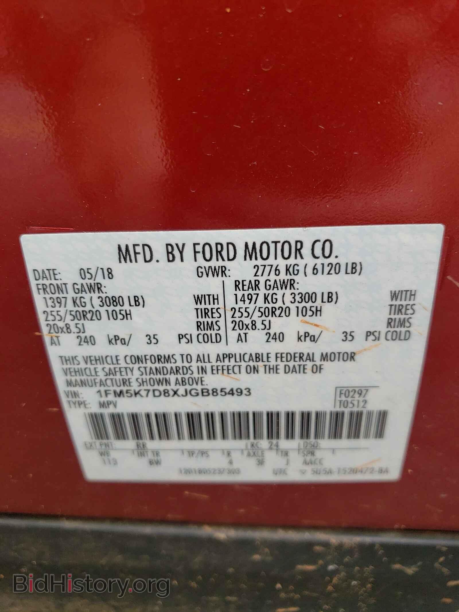 2018 FORD EXPLORER - VIN: 1FM5K7D8XJGB85493 - Photo 10