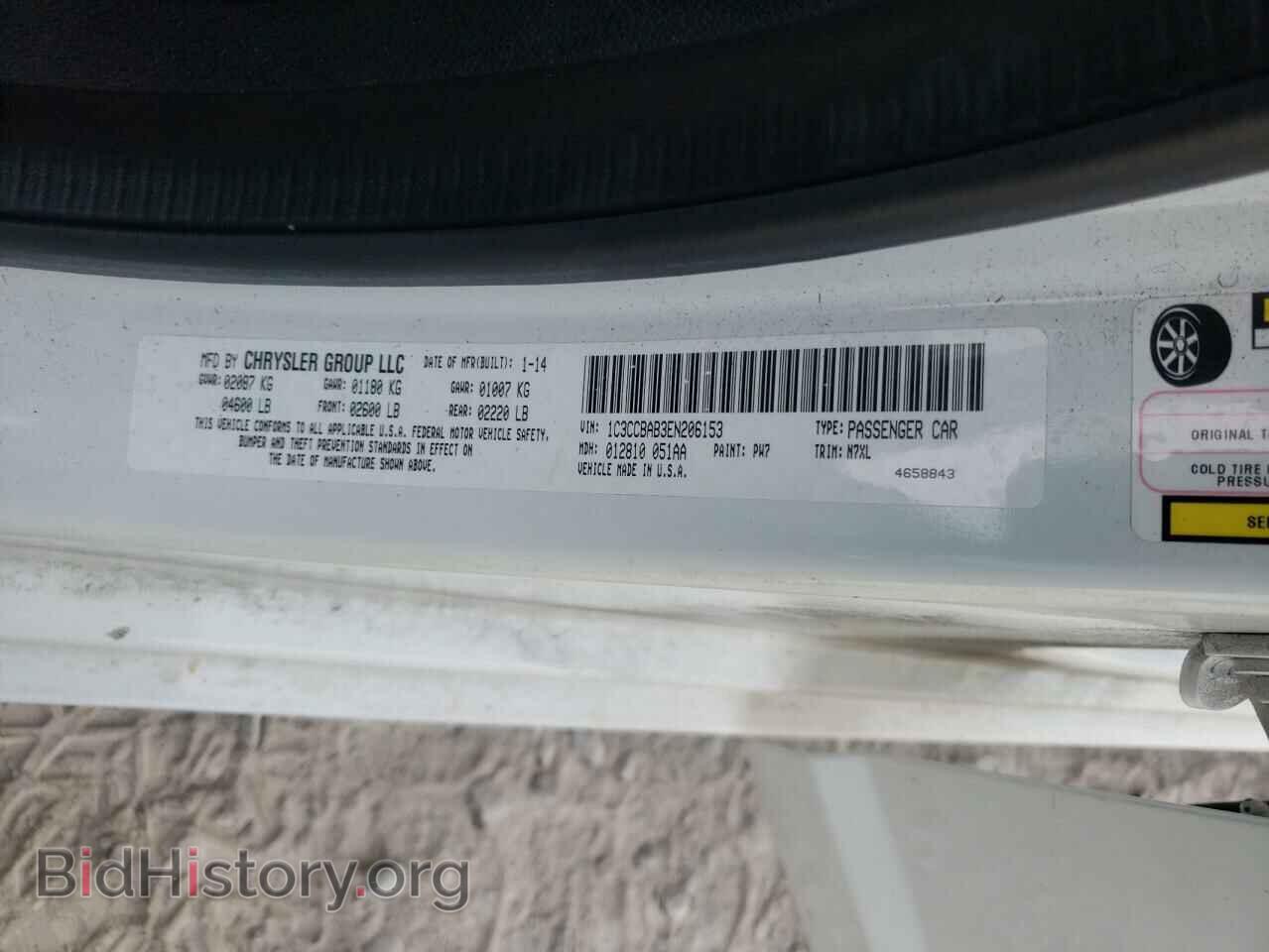 2014 CHRYSLER 200 - VIN: 1C3CCBAB3EN206153 - Фото 10