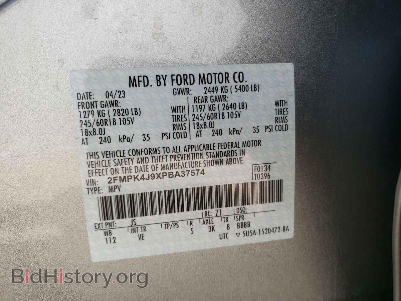 2023 FORD EDGE - VIN: 2FMPK4J9XPBA37574 - Фото 12