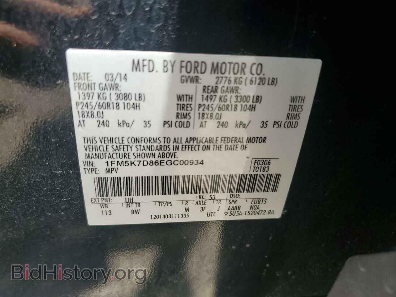 2014 FORD EXPLORER - VIN: 1FM5K7D86EGC00934 - Photo 14