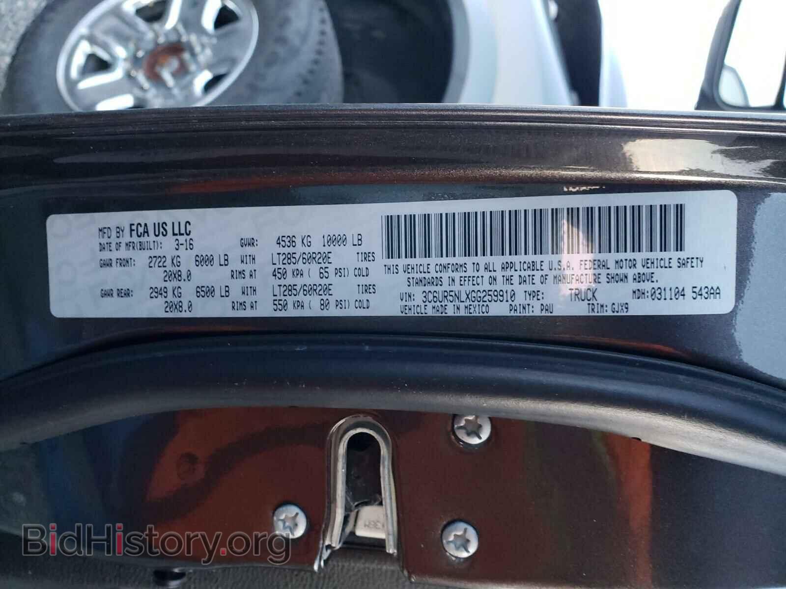 2016 RAM 2500 - VIN: 3C6UR5NLXGG259910 - Фото 10