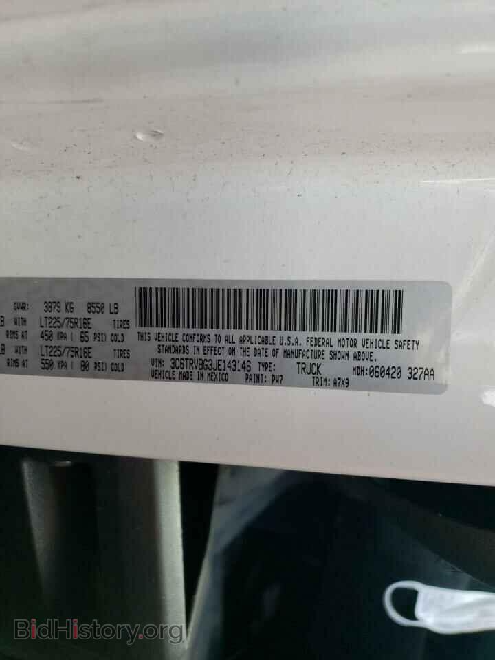 2018 RAM PROMASTER - VIN: 3C6TRVBG3JE143146 - Фото 10