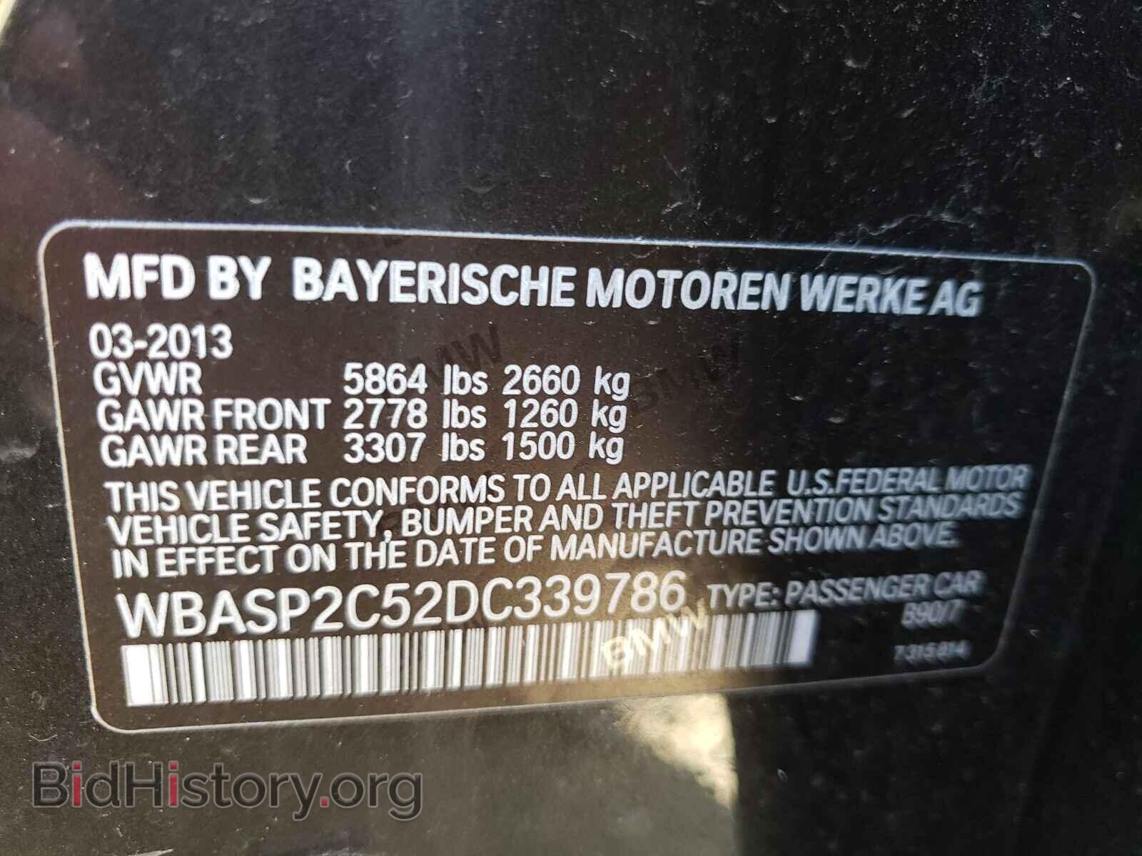 2013 BMW 5 SERIES - VIN: WBASP2C52DC339786 - Фото 10
