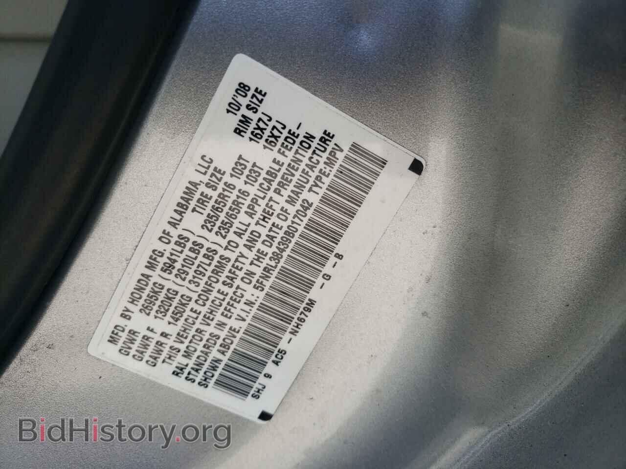 2009 HONDA All Models - VIN: 5FNRL38439B017042 - Фото 13