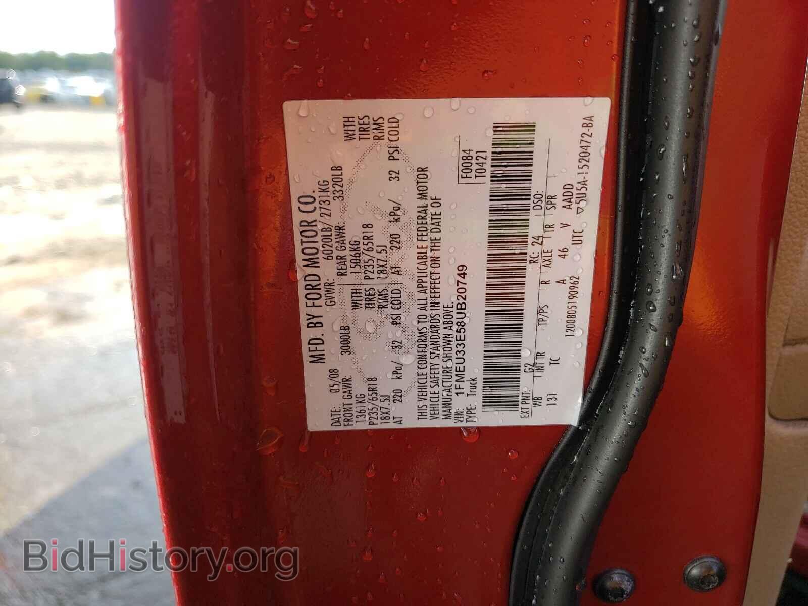 2008 FORD EXPLORER - VIN: 1FMEU33E58UB20749 - Фото 10