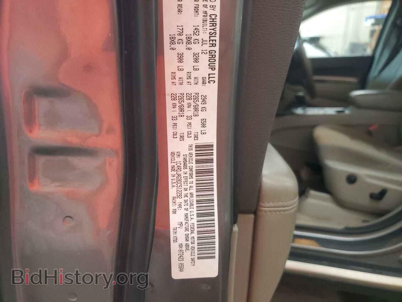 2013 DODGE DURANGO - VIN: 1C4RDJAG9DC512292 - Photo 13