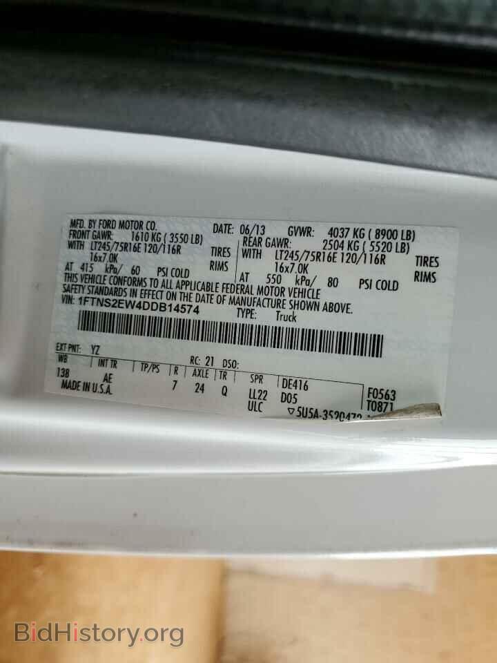 2013 FORD ECONOLINE - VIN: 1FTNS2EW4DDB14574 - Photo 10
