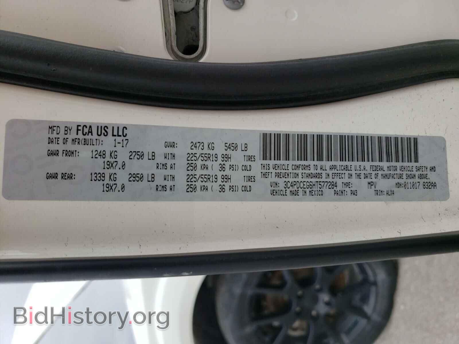 2017 DODGE JOURNEY - VIN: 3C4PDCEG6HT577284 - Фото 10