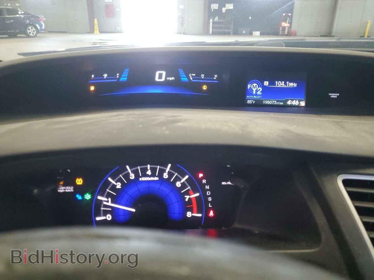 2014 HONDA CIVIC - VIN: 2HGFB2F54EH518765 - Фото 9